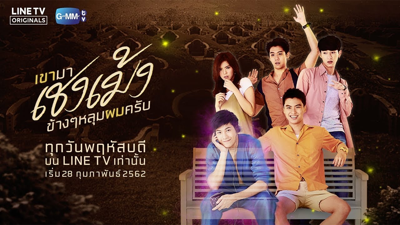 Thai drama 2020 best 6 Confirmed