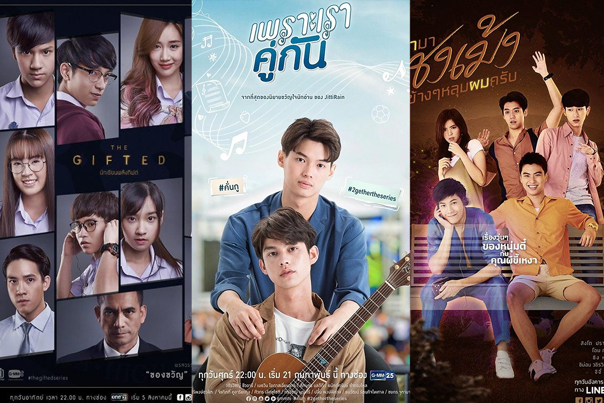 20 Thai Series That You Should Watch This 2020 Justin Vawter